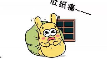 吃瓜群众的陷阱