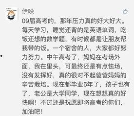 高中作文理性吃瓜,吃瓜也要有度