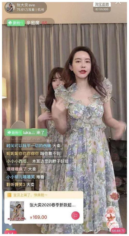 吃张大奕的瓜,一场关于美食与八卦的盛宴