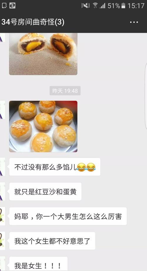 七夕吃瓜神器