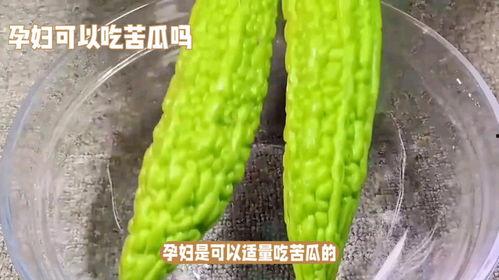 孕妇吃瓜要适量,适量享受，健康为准