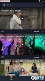 吃瓜老人视频下载