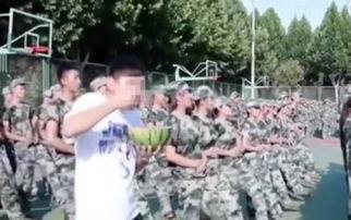 军训吃瓜被处分,意外处分引发的反思与启示