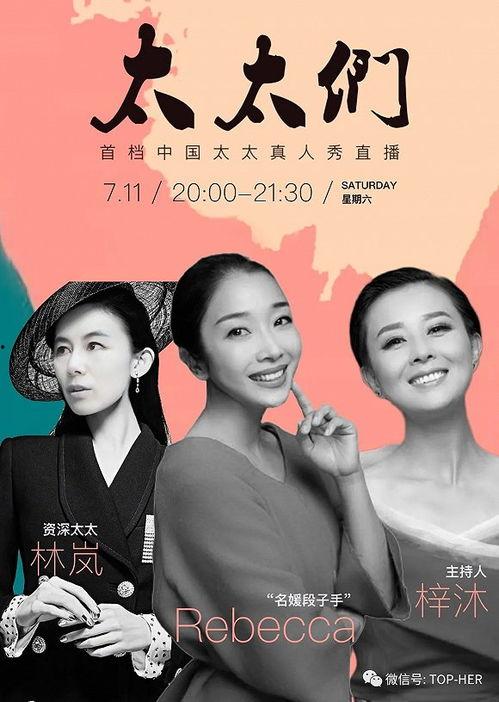 吃瓜的夫人