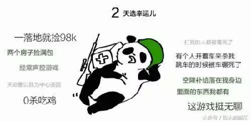 浪哥带你吃瓜,浪哥带你领略娱乐圈最新“吃瓜”盛宴