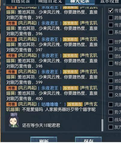 跨区吃瓜逆水寒,跨区吃瓜，揭秘网络江湖风云变幻