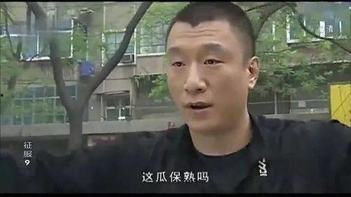 吃瓜的瓜哥