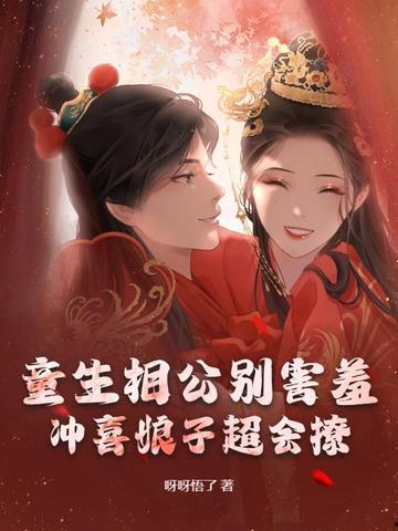 南枝吃瓜小说