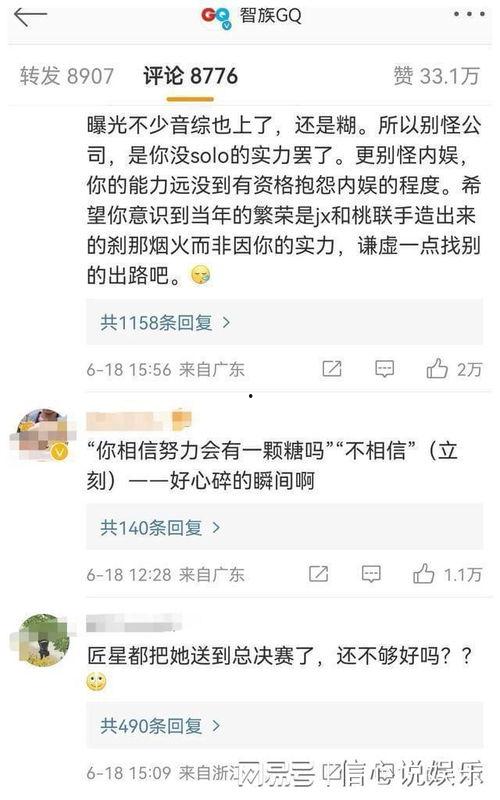 上官cc吃瓜